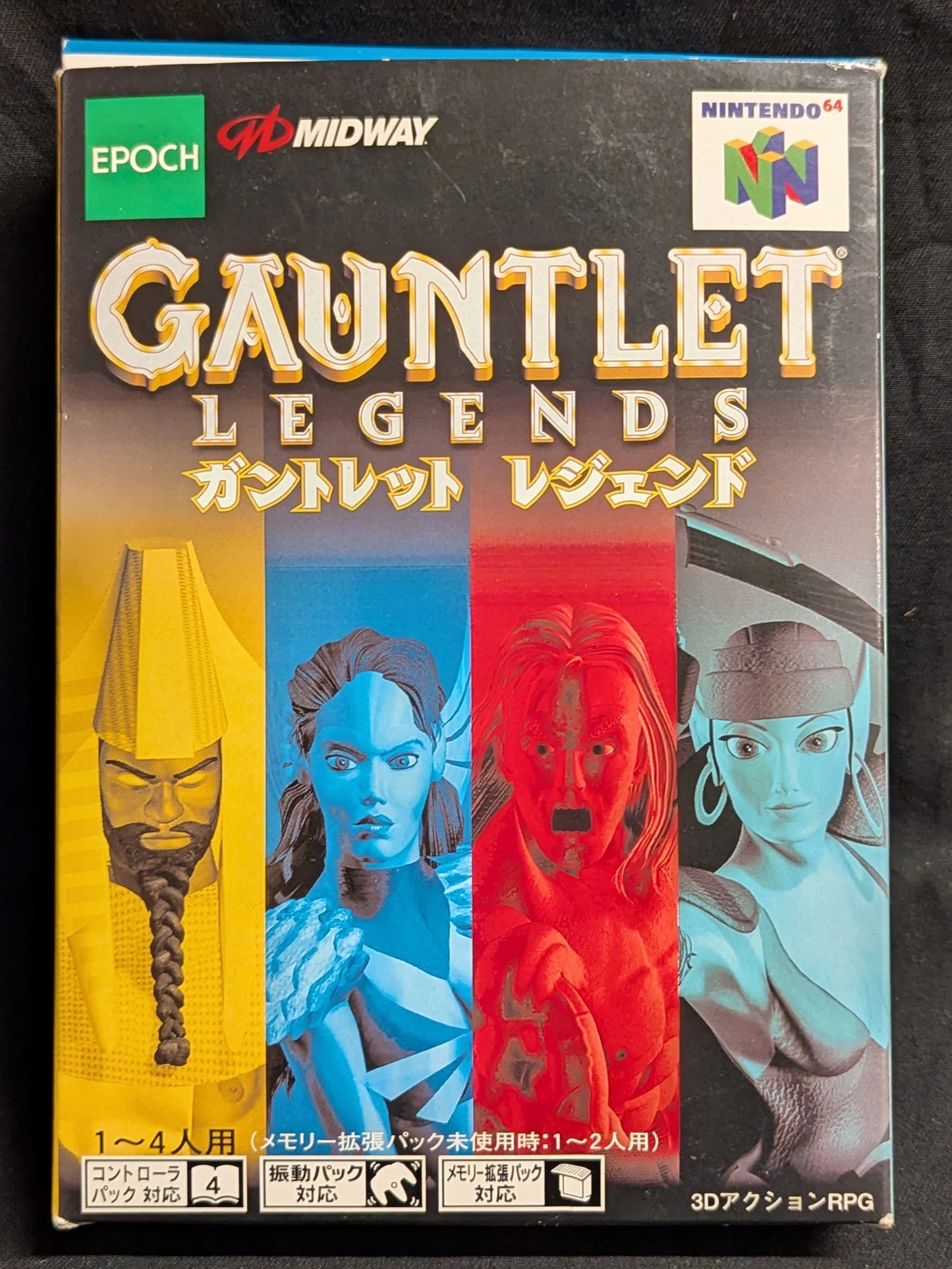 NINTENDO64 Gauntlet Legends