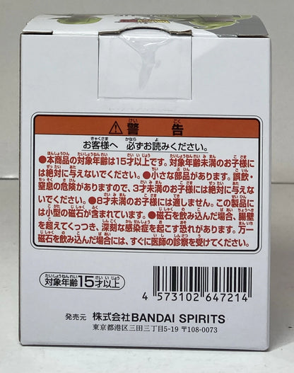 Bandai Spirits Ichiban Kuji Dragon Ball DAIMA Part 2 F-Prize Majin Ku Figure Magnet