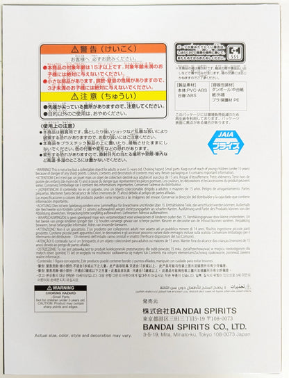 Bandai Spirits DXF~THE GRANDLINE SERIES~EXTRA BARTHOLOMEW.KUMA Bartholomew Kuma