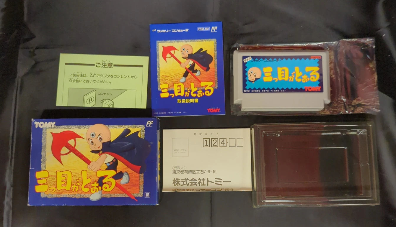 FC The Three-Eyed One (Mitsume ga Tooru)