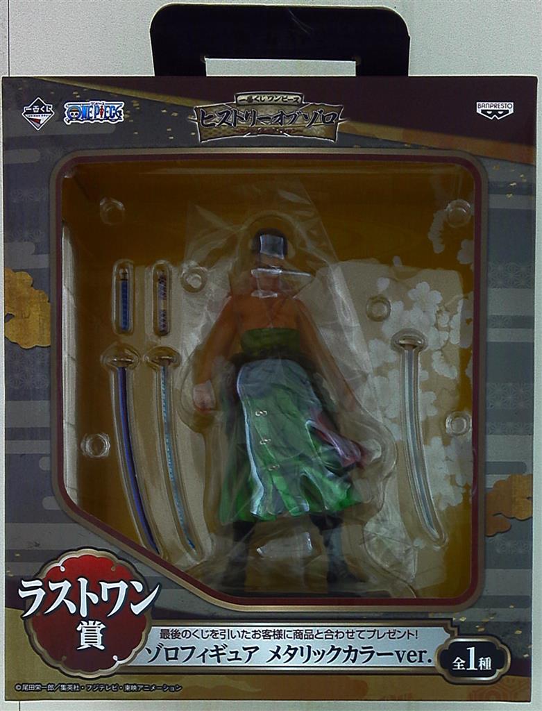 Banpresto - Ichiban Kuji One Piece history ・ of ・ Zoro Special Edition Last One Prize Zoro figure metallic color