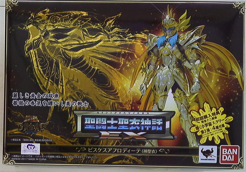 Bandai - RFTERM0TOKEN RFTERM1TOKEN EX Pisces Aphrodite RFTERM2TOKEN / With First Edition Bonus Item