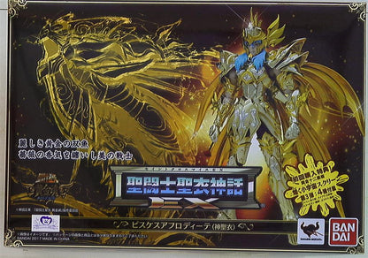Bandai - RFTERM0TOKEN RFTERM1TOKEN EX Pisces Aphrodite RFTERM2TOKEN / With First Edition Bonus Item