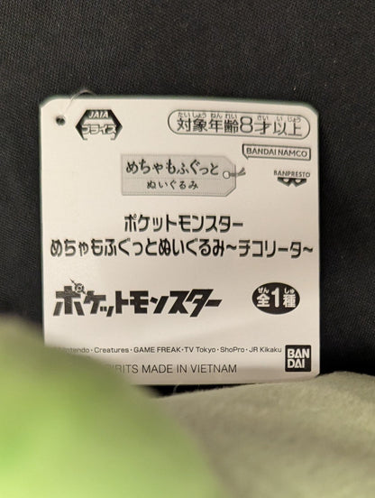 Bandai Spirits Super Soft Plush Toy: Pokemon Chikorita