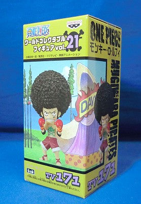 One Piece World Collectable Figure Vol.21 TV171 Monkey D. Luffy 47581