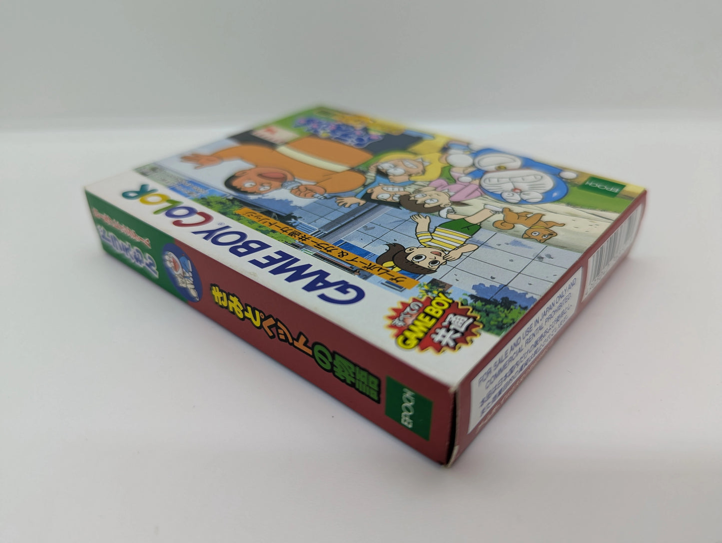 Epoch Co GB Doraemon: The Story of You and Your Pet