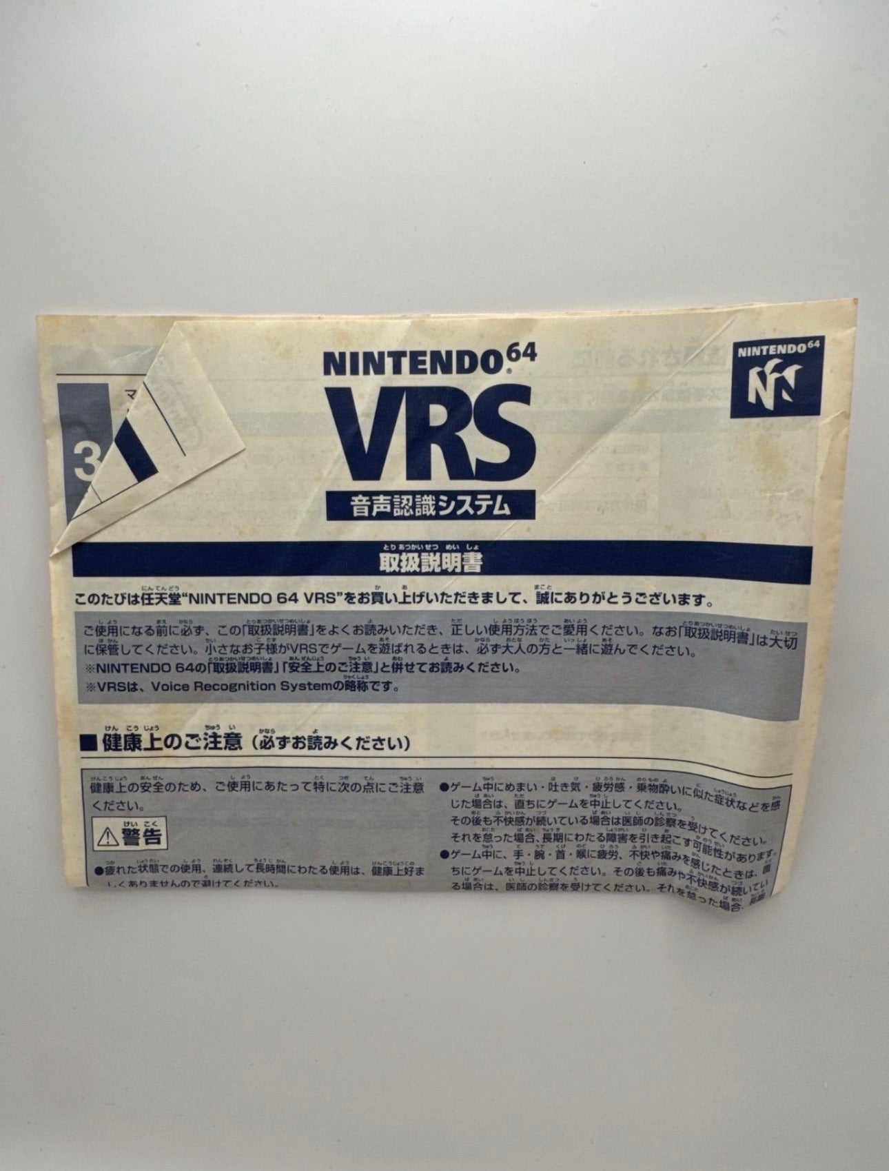 Pikachu Genki Dechau VRS Set
