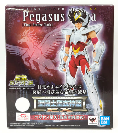 RFTERM0TOKEN RFTERM1TOKEN RFTERM2TOKEN EX Masami Kurumada Pegasus Seiya/Final Bronze Cloth