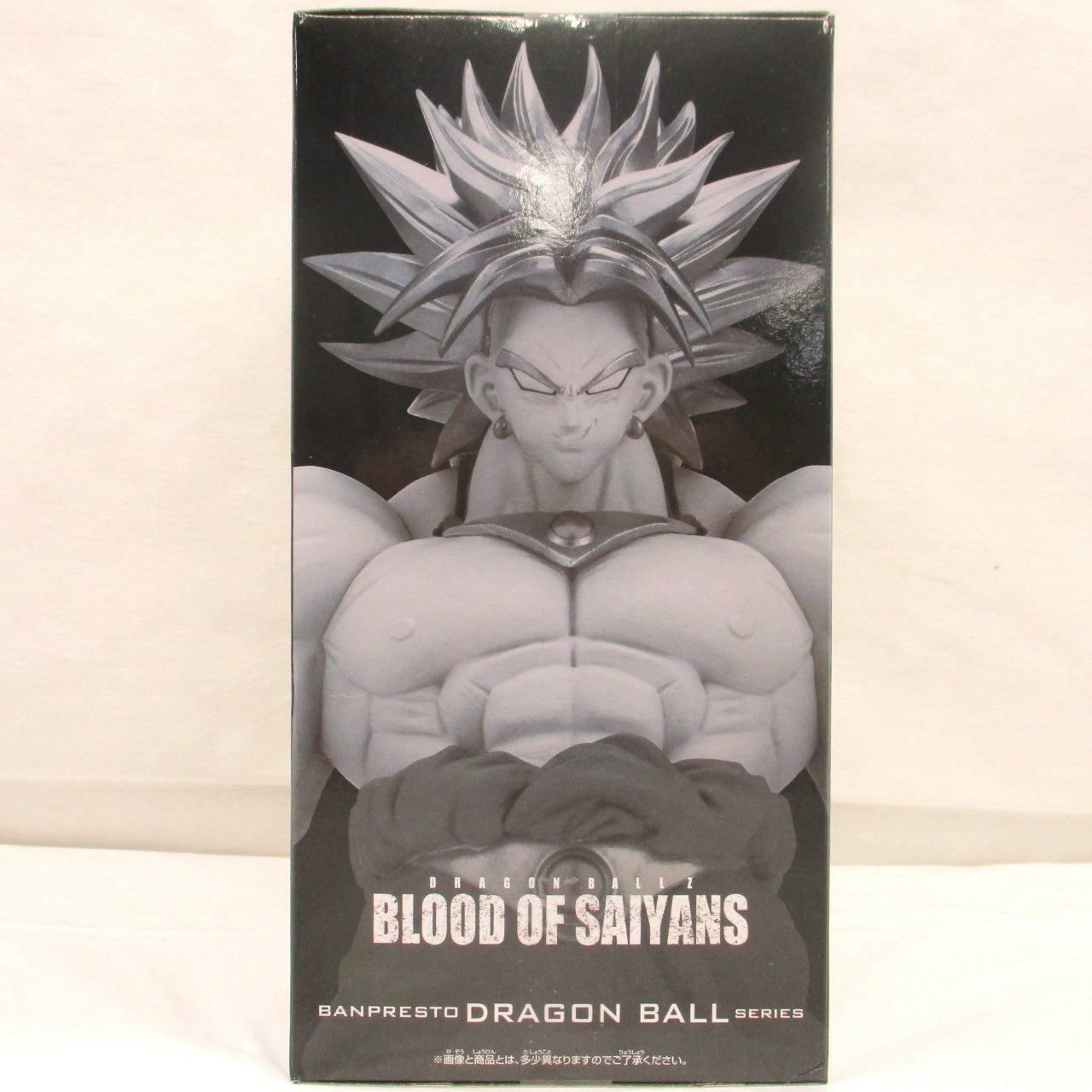 Bandai Spirits Dragon Ball Z BLOOD OF SAIYANS Super Saiyan Broly