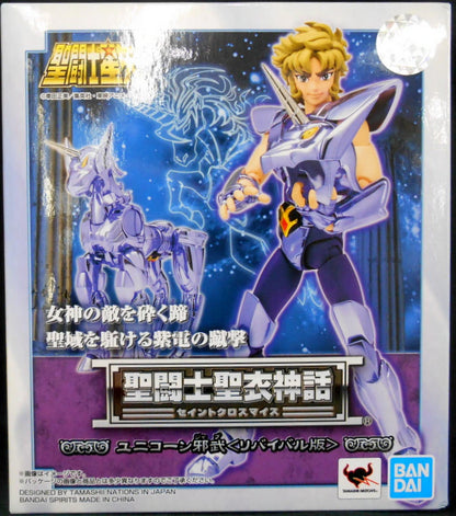 Bandai Saint Seiya Myth Cloth Masami Kurumada Unicorn Jabu -Revival Edition-
