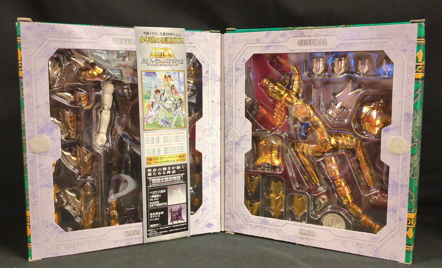 BANDAI Saint Seiya Myth Cloth Masami Kurumada Lymnades Casa/Scale Cloth