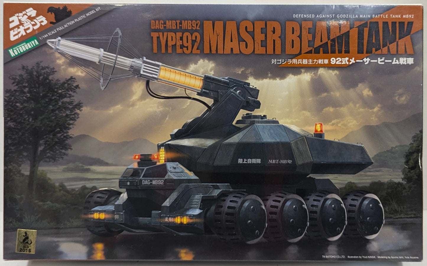 Kotobukiya Godzilla vs. Biollante Type 92 Maser Beam Tank 1/144