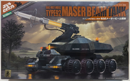 Kotobukiya Godzilla vs. Biollante Type 92 Maser Beam Tank 1/144