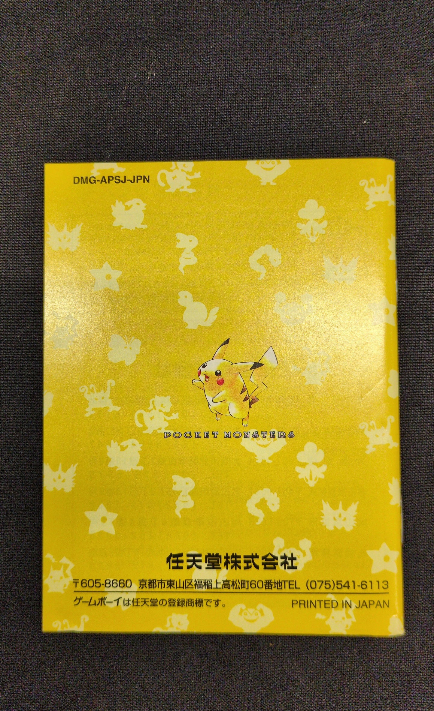 GB Pokemon Pikachu
