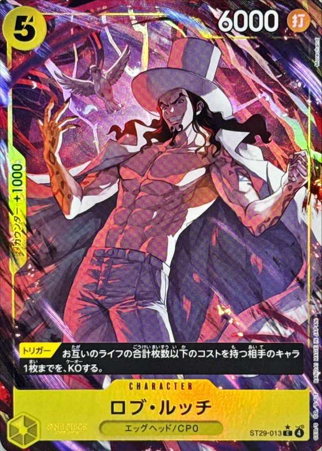 Rob Lucci (Parallel/Full Art) [C/P] {ST29-013}