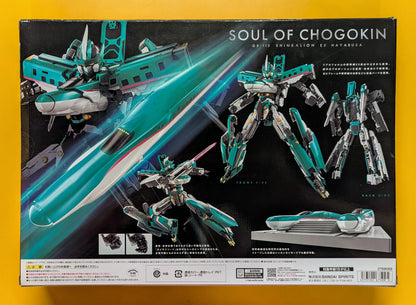 Bandai Soul of Chogokin Shinkansen Henkei Robo Shinkalion E5 Hayabusa GX115