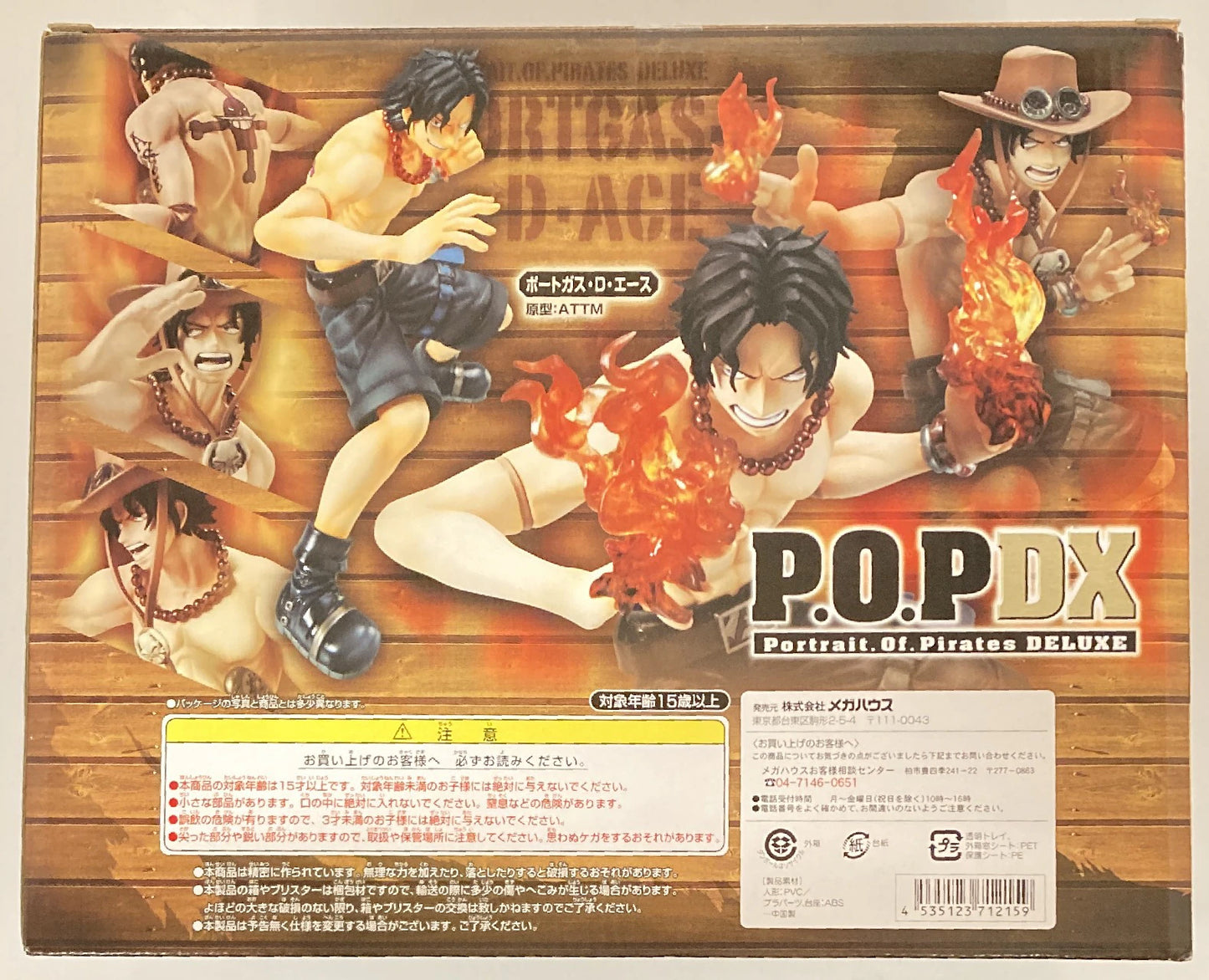 MegaHouse POP NEO-DX One Piece Ace