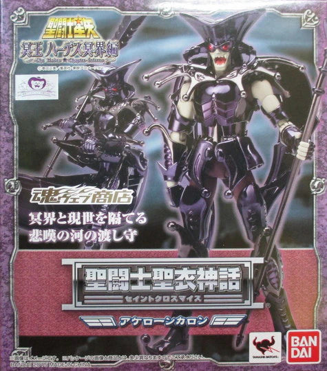Bandai Saint Seiya Myth Cloth Masami Kurumada Acheron Charon Surplice Tamashii Web Limited Edition