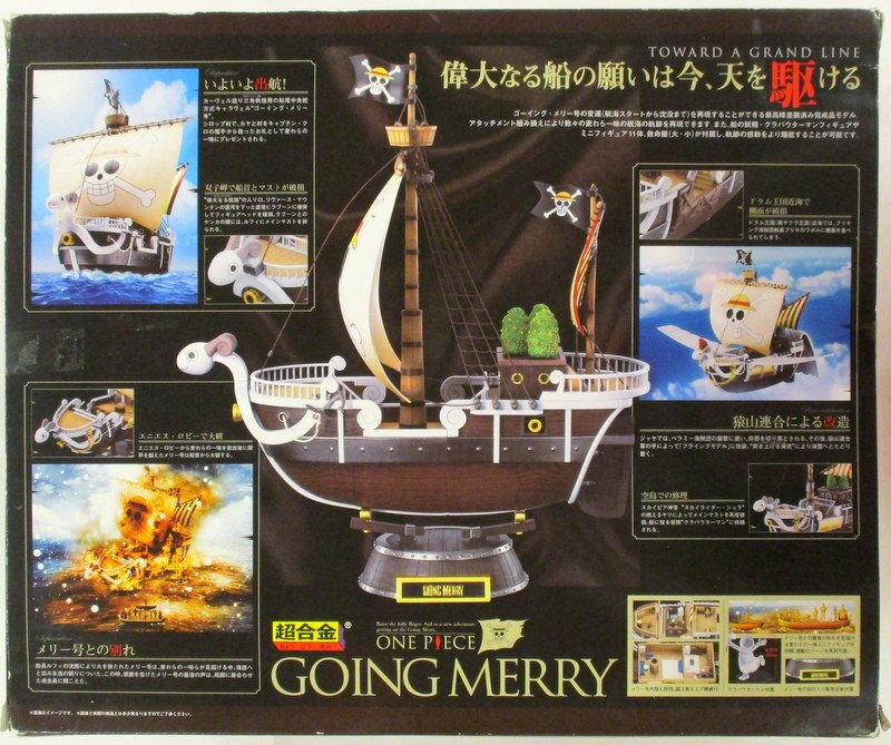 BANDAI Chogokin Going Merry First edition with bonus item
