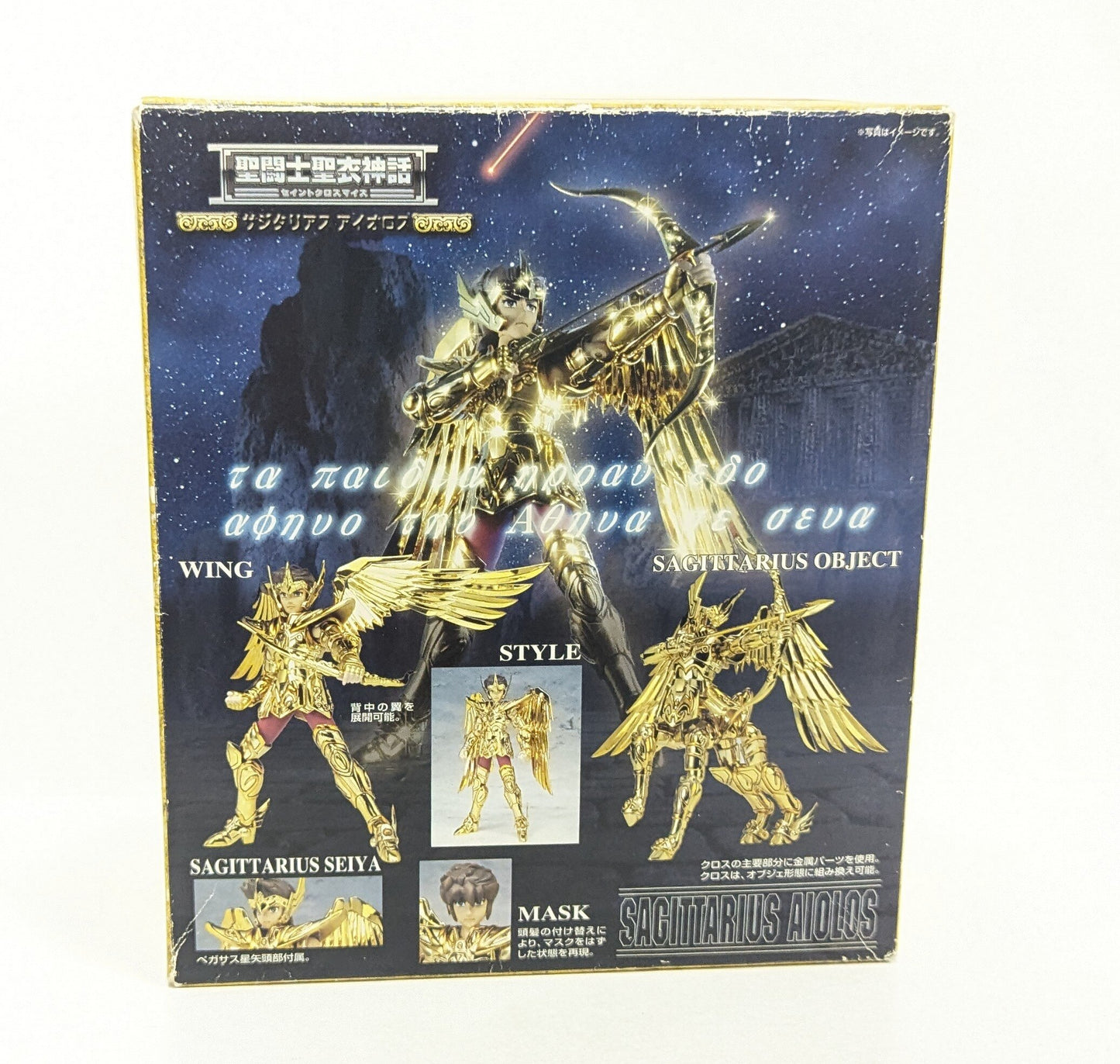 BANDAI Saint Seiya Myth Cloth Masami Kurumada Sagittarius Aiolos/Resale Edition