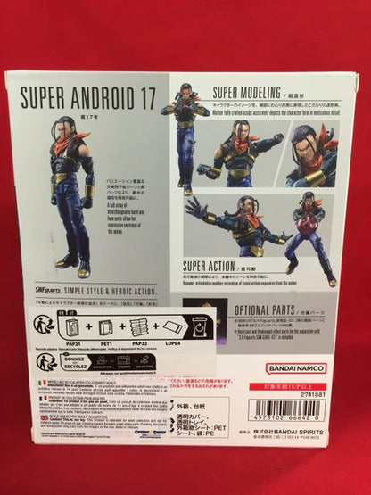 RFTERM0TOKEN SHFiguarts Super No. 17
