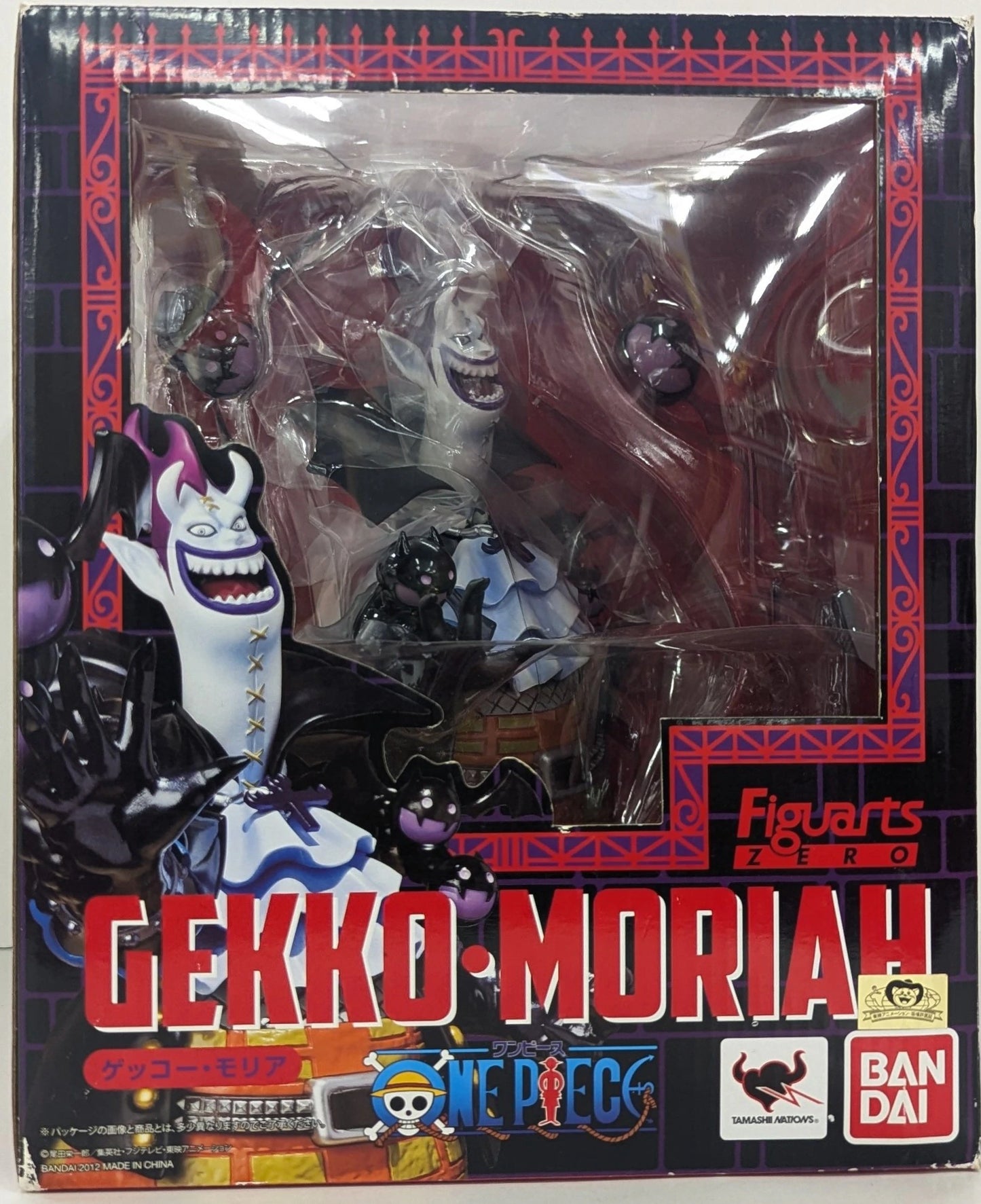 Bandai Figuarts ZERO One Piece Gekko Moriah