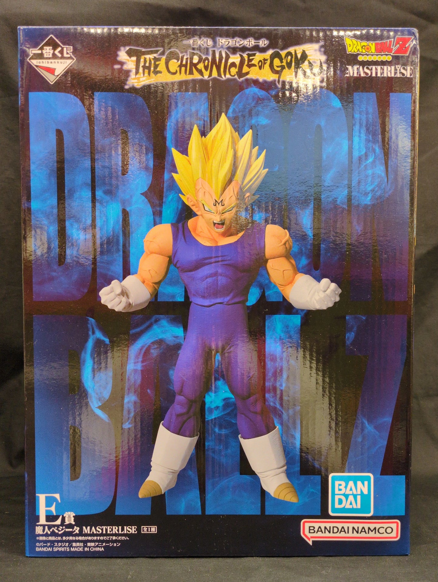Bandai Spirits Ichiban Kuji Dragon Ball THE CHRONICLE OF GOKU E-Prize Vegeta MASTERLISE