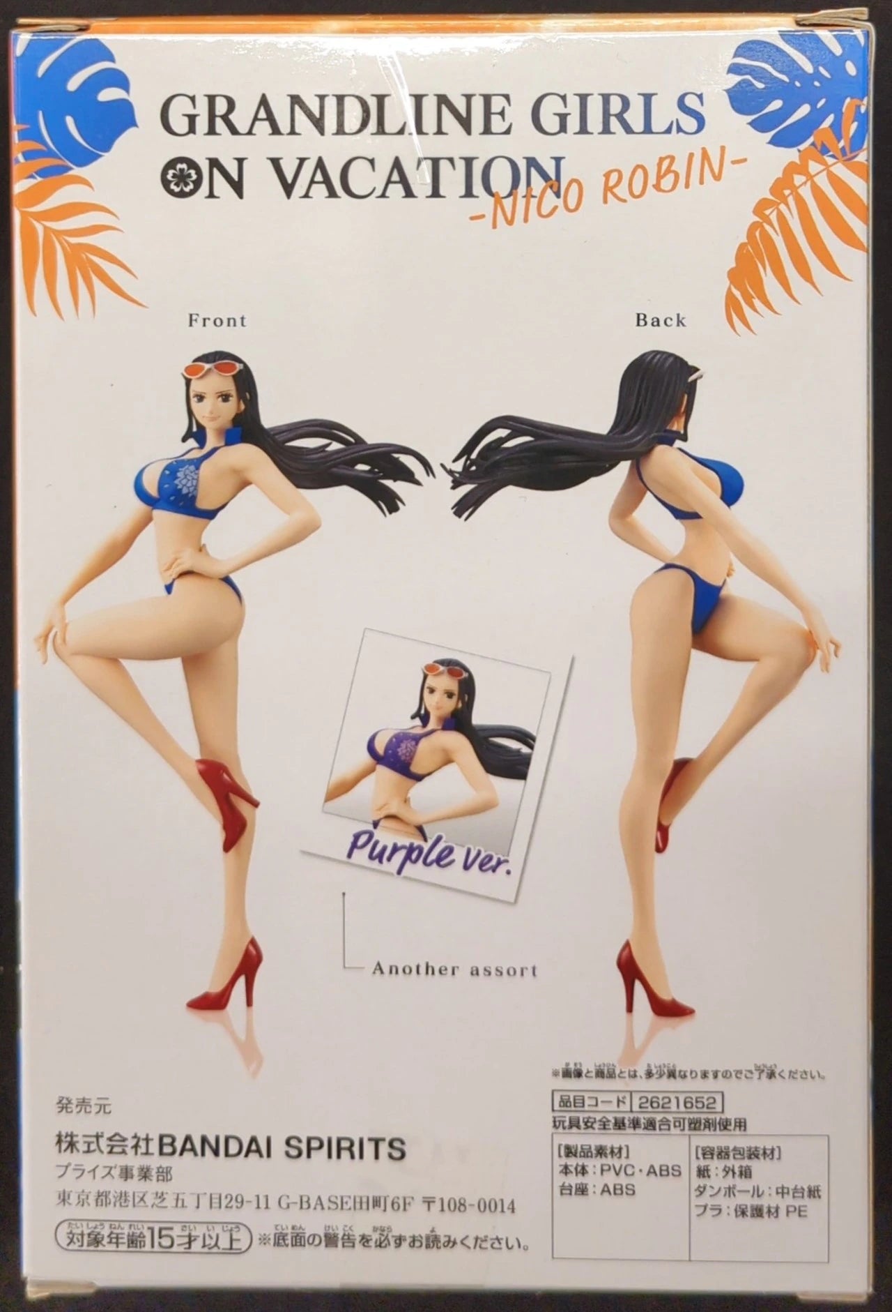 Bandai Spirits GRANDLINE GIRLS ON VACATION/One Piece [Nico Robin (A. Blue Swimsuit)/NICO ROBIN[A]]