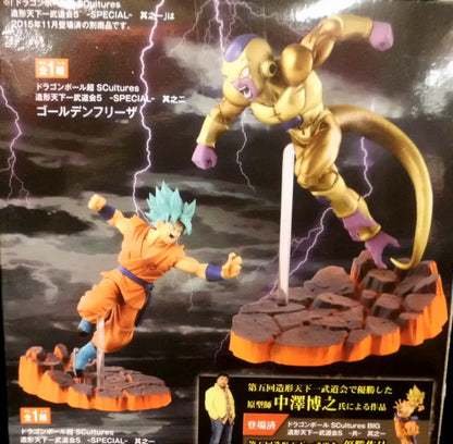 Banpresto DB Super SCultures Zoukei Tenkaichi Budokai 5 SPECIAL2 Dragon Ball Super Golden Frieza