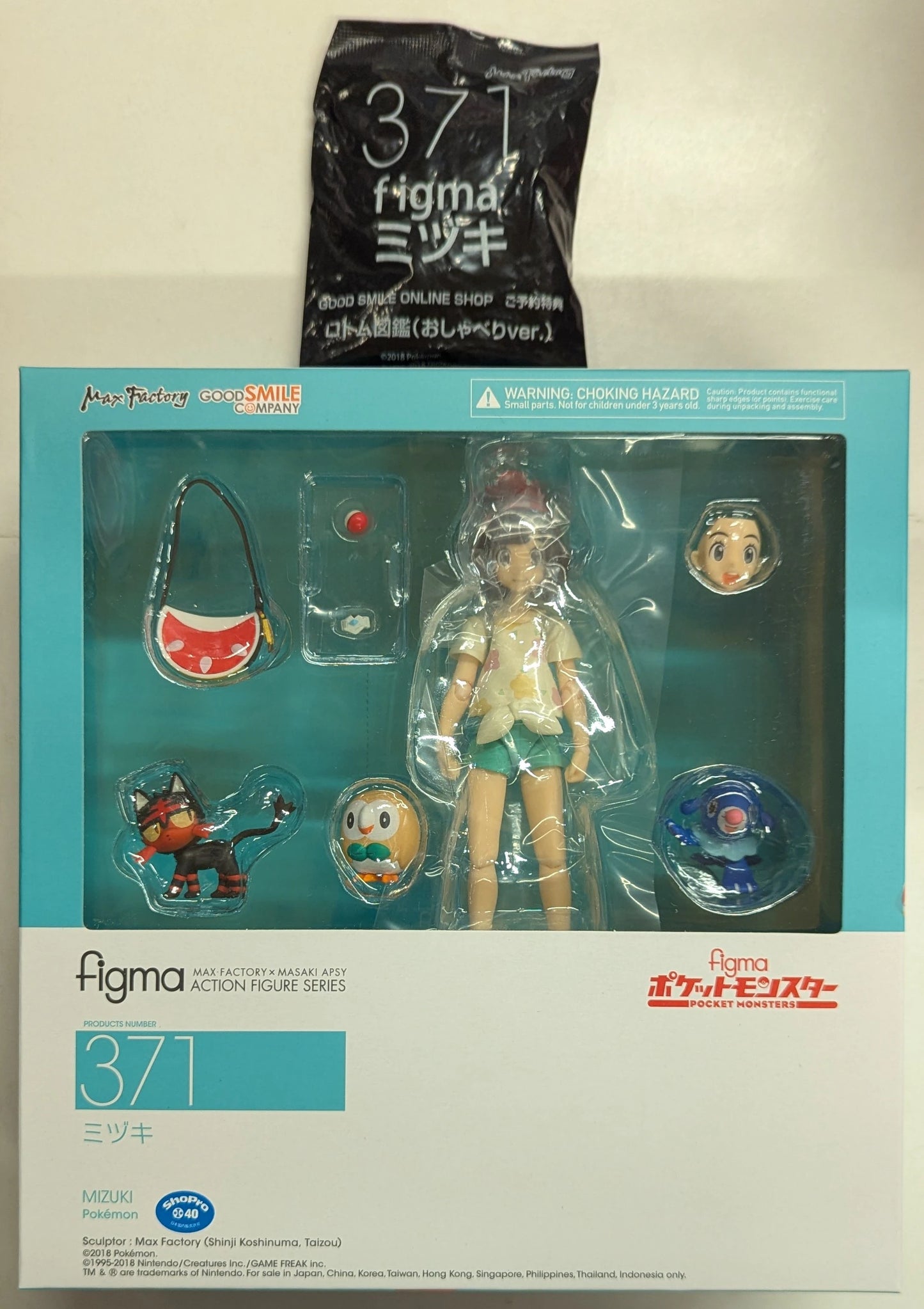 GOOD SMILE COMPANY figma Pokemon Mizuki with GOODSMILE ONLINE With Bonus 371