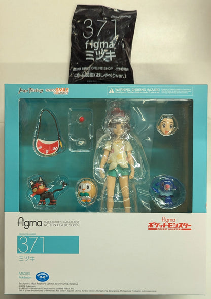 GOOD SMILE COMPANY figma Pokemon Mizuki with GOODSMILE ONLINE With Bonus 371