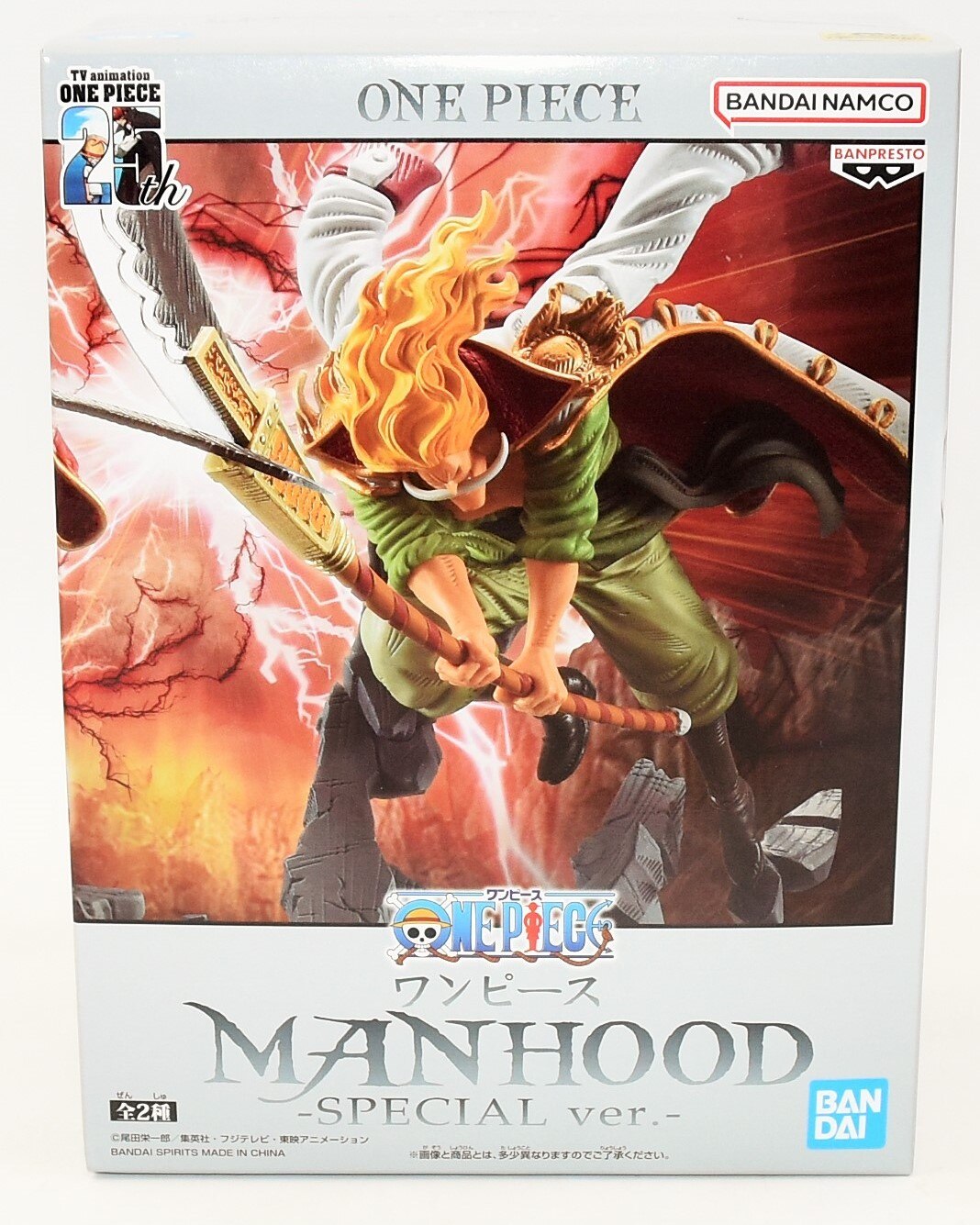 BANDAI SPIRITS MANHOOD SPECIAL ver. Edward Newgate Re-released Edition