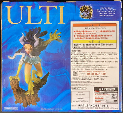 Bandai Spirits Ichiban Kuji One Piece EX ONE PIECE GIRL'S COLLECTION Ha no Kira B-Prize Ulti Tamashii Gou Shi Statue