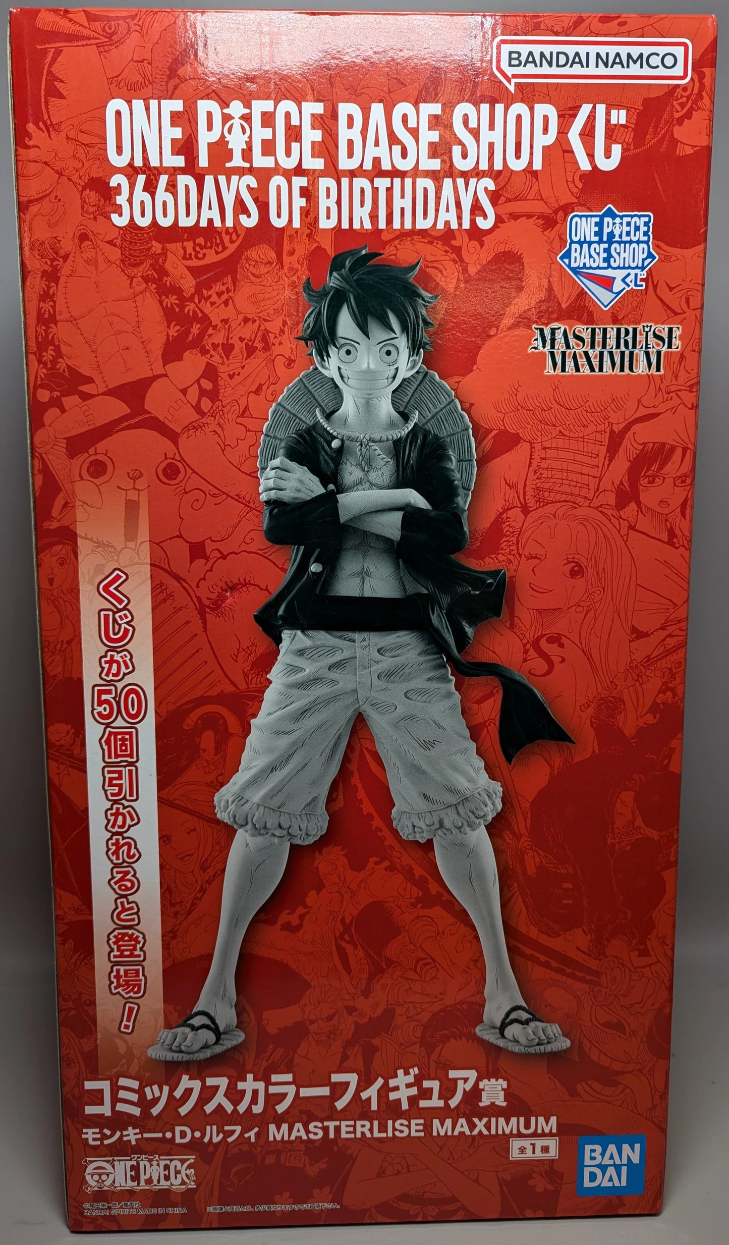 Bandai Spirits ONE PIECE BASE SHOP Lottery 366DAYS OF BIRTHDAYS Comic Color Figure Prize Monkey D Luffy MASTERLISE MAXIMUM