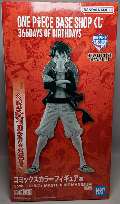 Bandai Spirits ONE PIECE BASE SHOP Lottery 366DAYS OF BIRTHDAYS Comic Color Figure Prize Monkey D Luffy MASTERLISE MAXIMUM