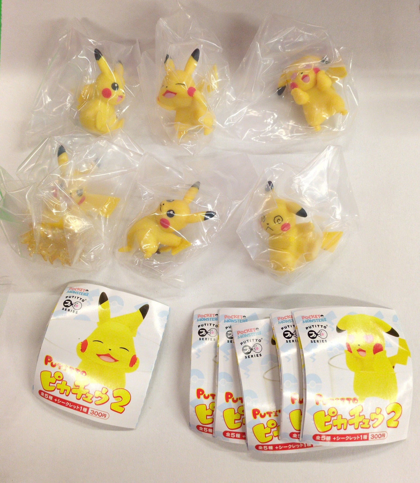 Kitan Club PUTITTO series Pikachu 2