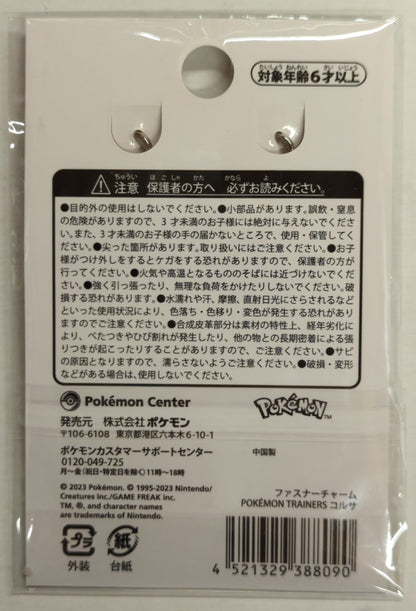 Pokemon zipper charm/POKEMON TRAINERS Pokemon Scarlet Violet Corsa