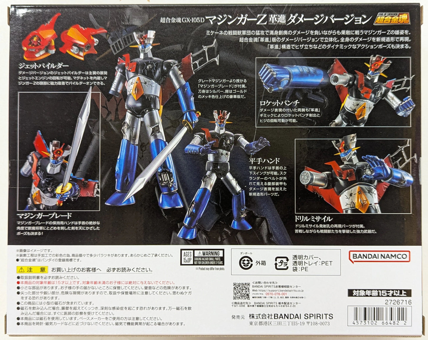 RFTERM1TOKEN RFTERM0TOKEN RFTERM2TOKEN Kakumei Shinka Damage version GX105D