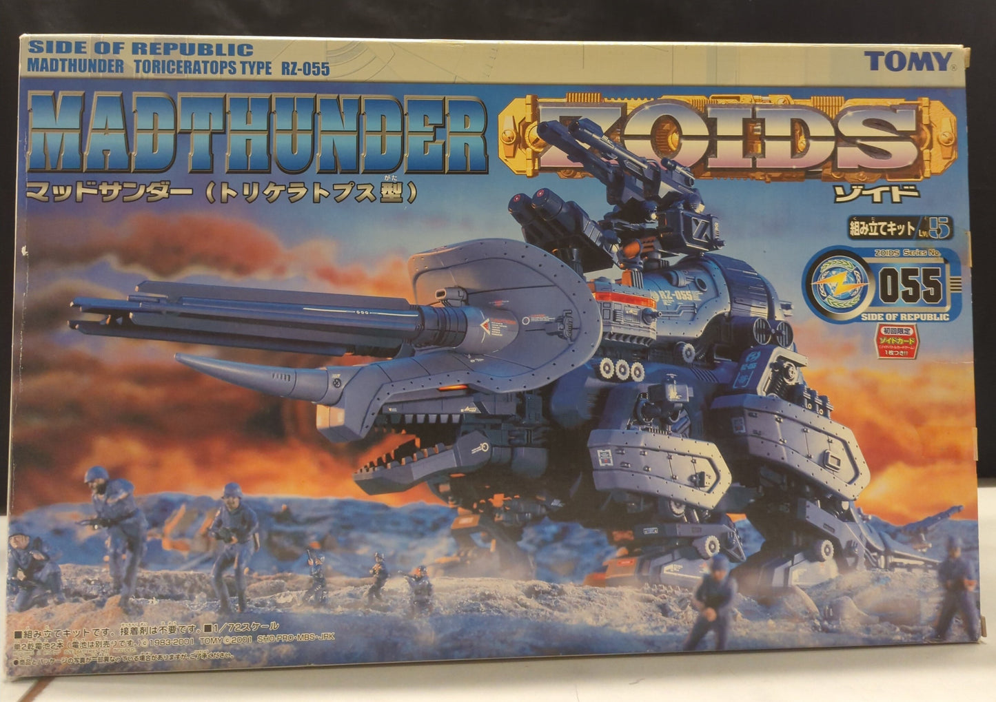 Tomy Helic Republic Mad Thunder  First edition with card RZ055