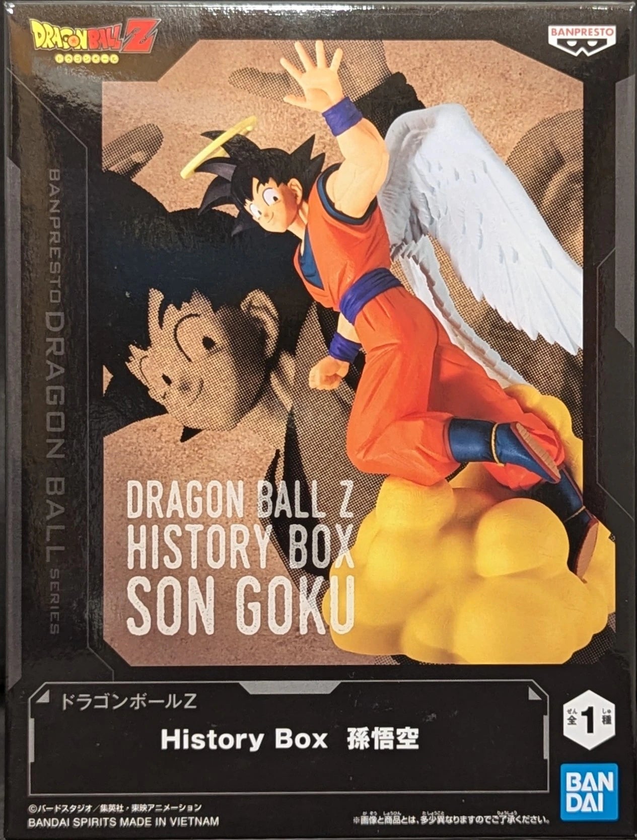 BANDAI SPIRITS History Box Dragon Ball Z Son Goku