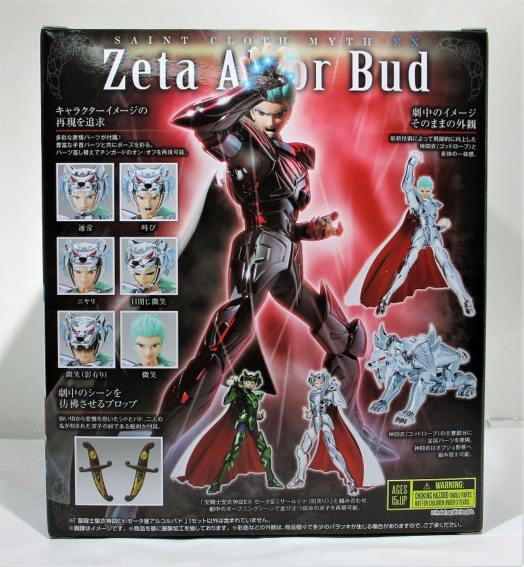 Saint Cloth Myth EX Zeta Planet Alcorvado