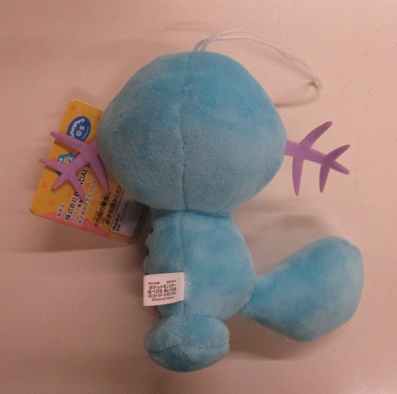 Bandai Spirits Hopepita Plush Stuffed Toy Squirtle, Wooper, Larvitar, and Torchic Pokemon Wooper