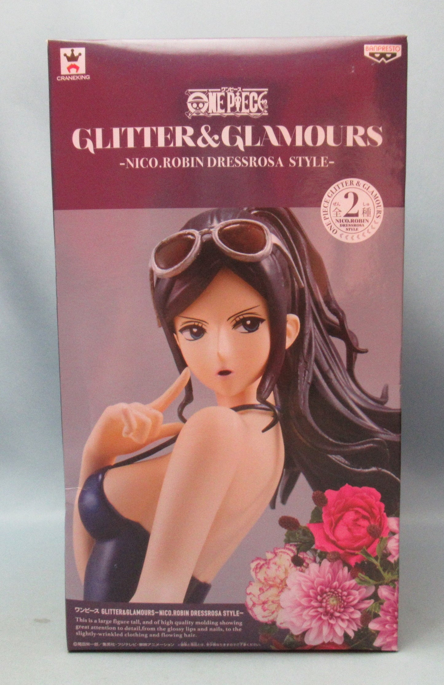 Banpresto GLITTER and GLAMOURS NICO.ROBIN DRESSROSA STYLE One Piece Nico Robin