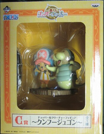 Banpresto Ichiban Kuji / chopper & creature \" Prize C Kunfu Dewgong ""
