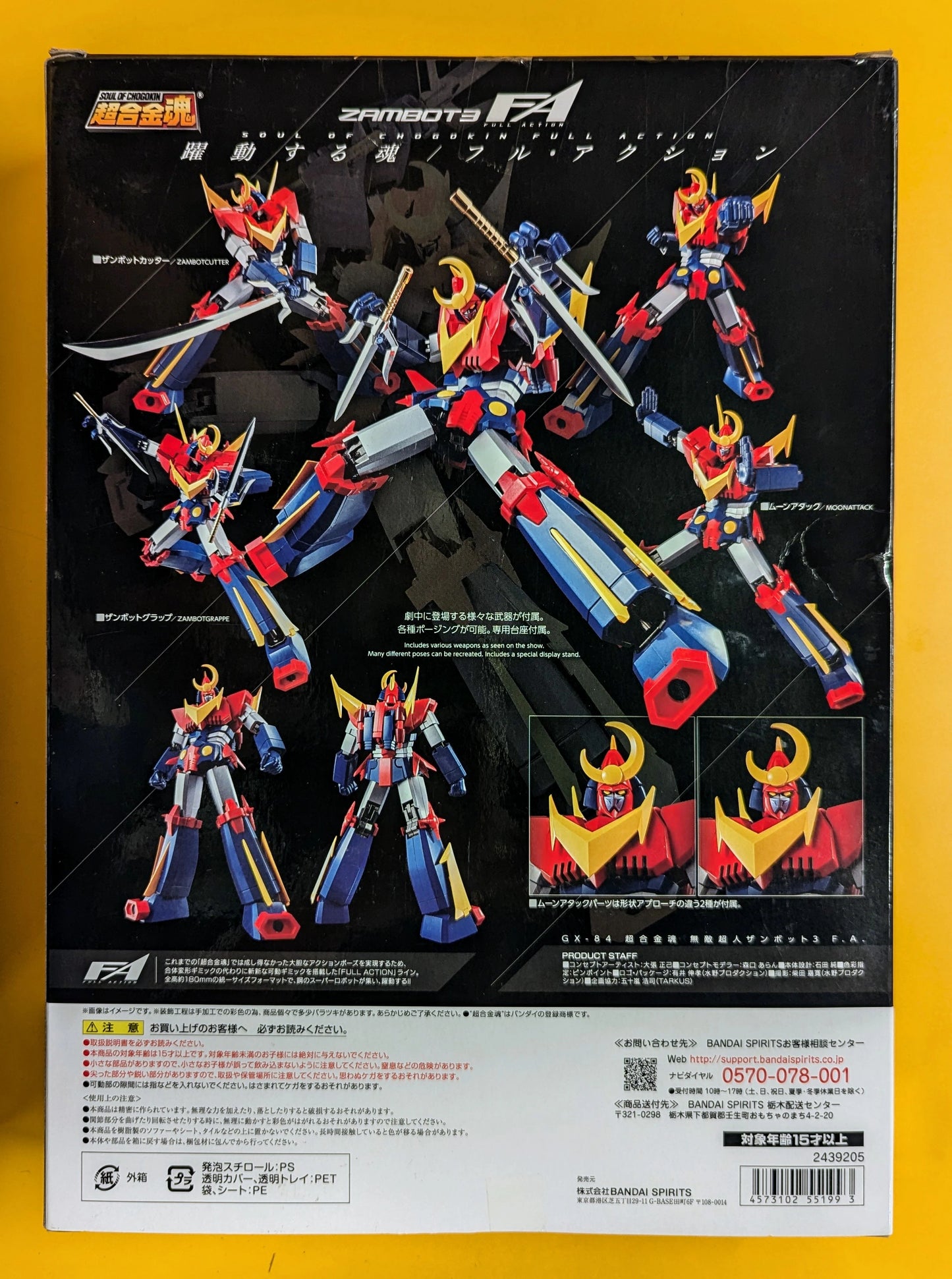 Bandai Soul of Chogokin Invincible Super Man Zambot 3 FA GX84