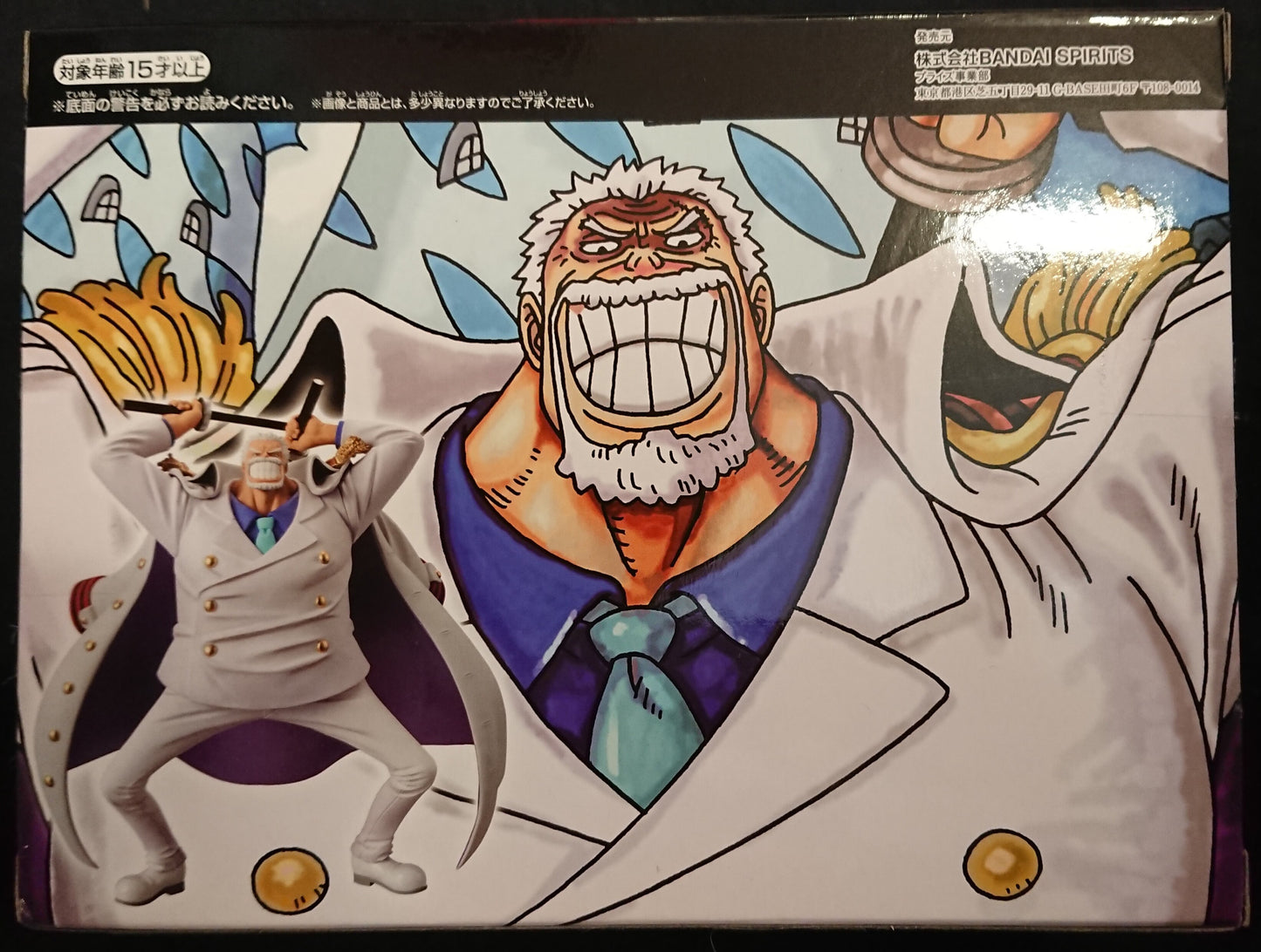 Bandai Spirits magazine FIGURE vol.4 Dream Piece #1 Monkey D Garp