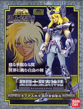 Bandai Saint Seiya Myth Cloth Cygnus Hyouga・Final Bronze Cloth