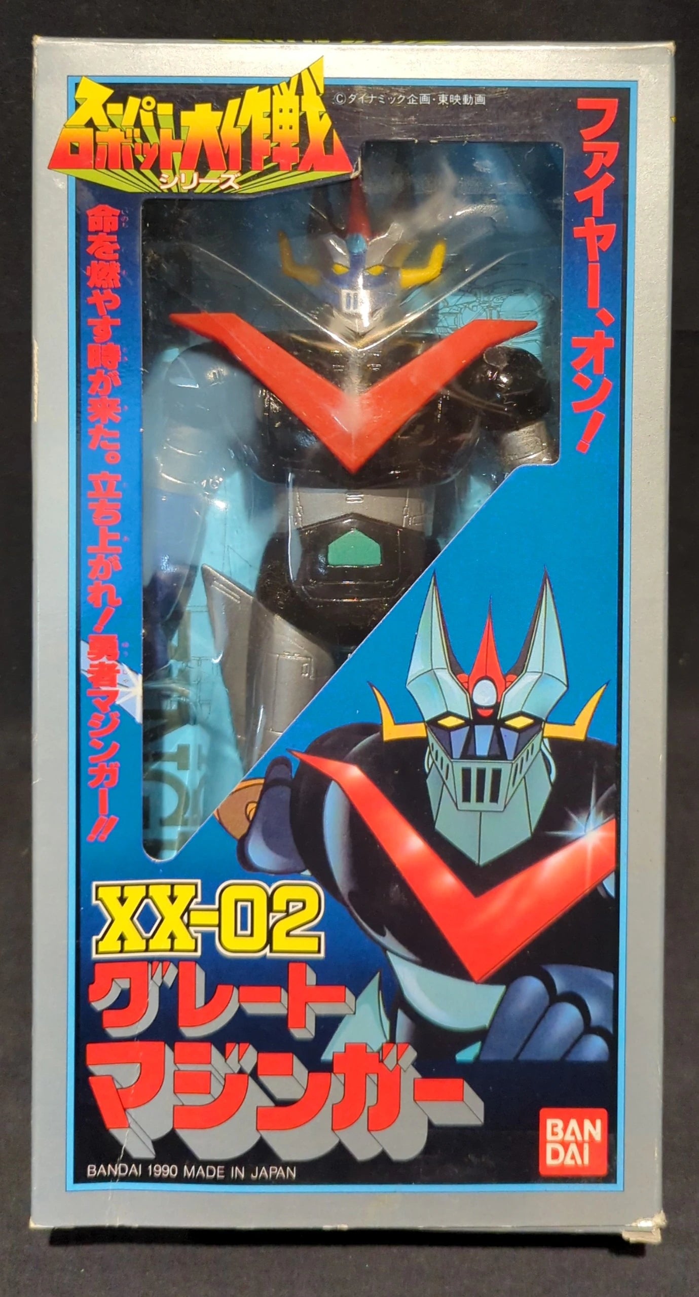Bandai Super Robot Daisakusen Great Mazinger XX02