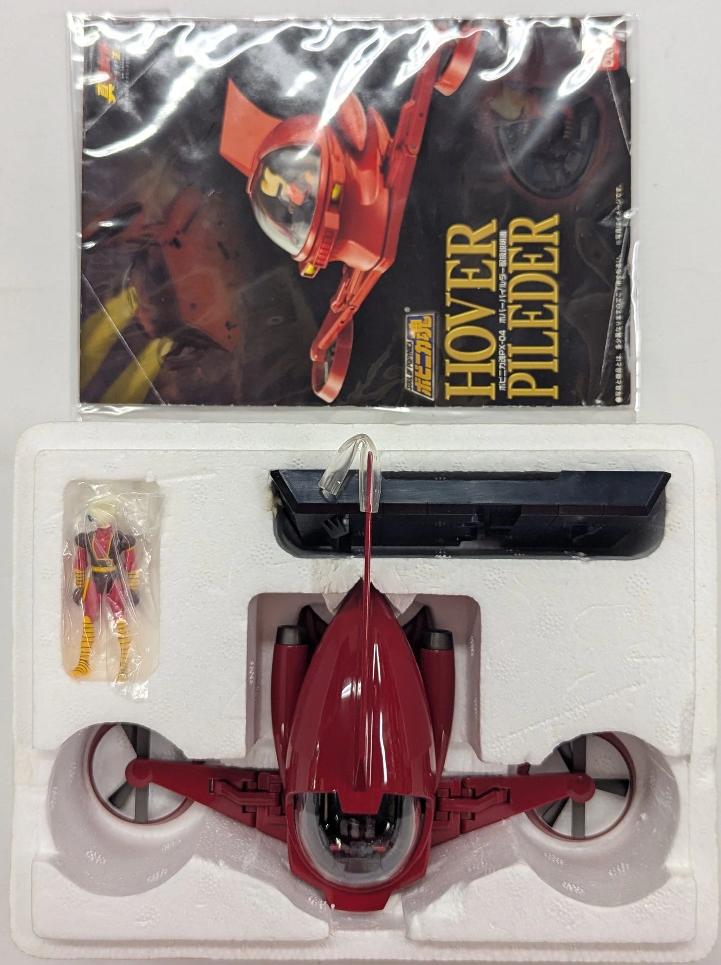 Bandai Soul of Popynica Hover Pilder PX-04
