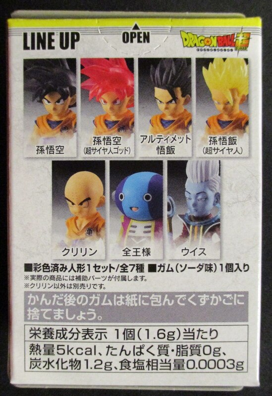 Bandai Dragon Ball Adverge 5 Krilin